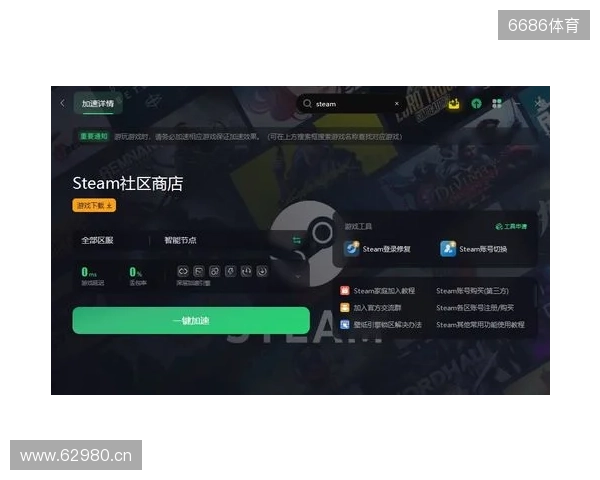 Steam黑五疯狂折扣来袭，散帅们准备好过属于自己的“双十一了吗”