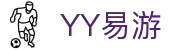 易游·(中国区)体育官方网站-YYSPORTS